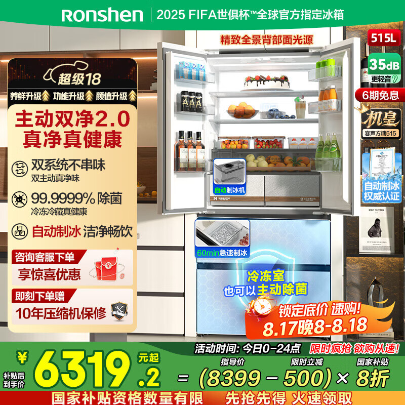 ���� ���� ��ʽ���� ����515�� BCD-515P60FZNAD