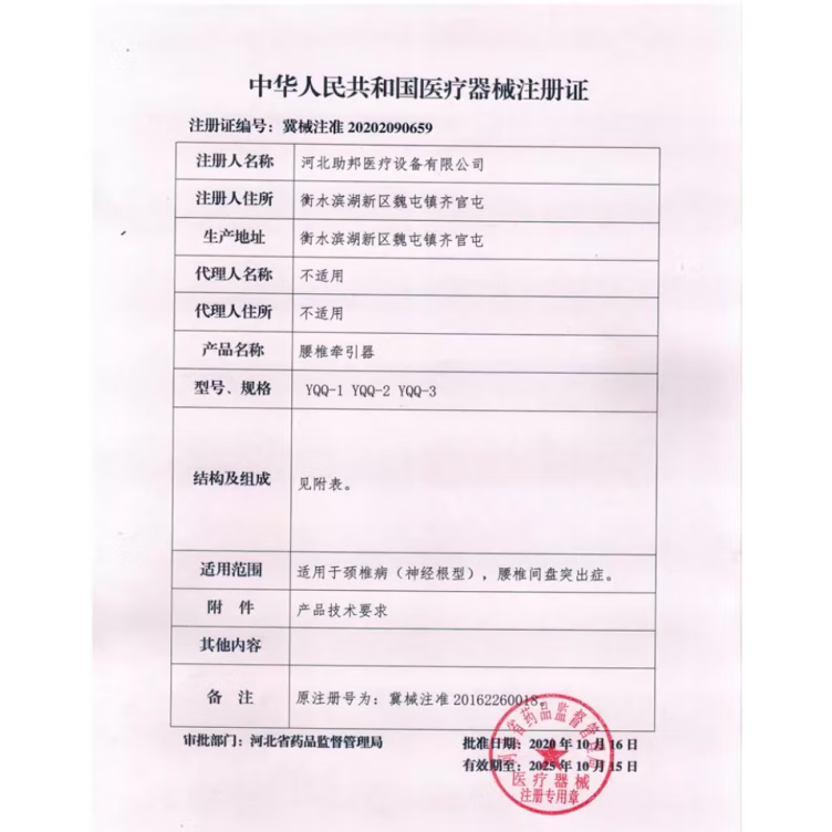 通用费城颈托护颈椎医用成人美国品牌  儿童婴儿费城颈托 颈椎术后医 婴儿2-7岁