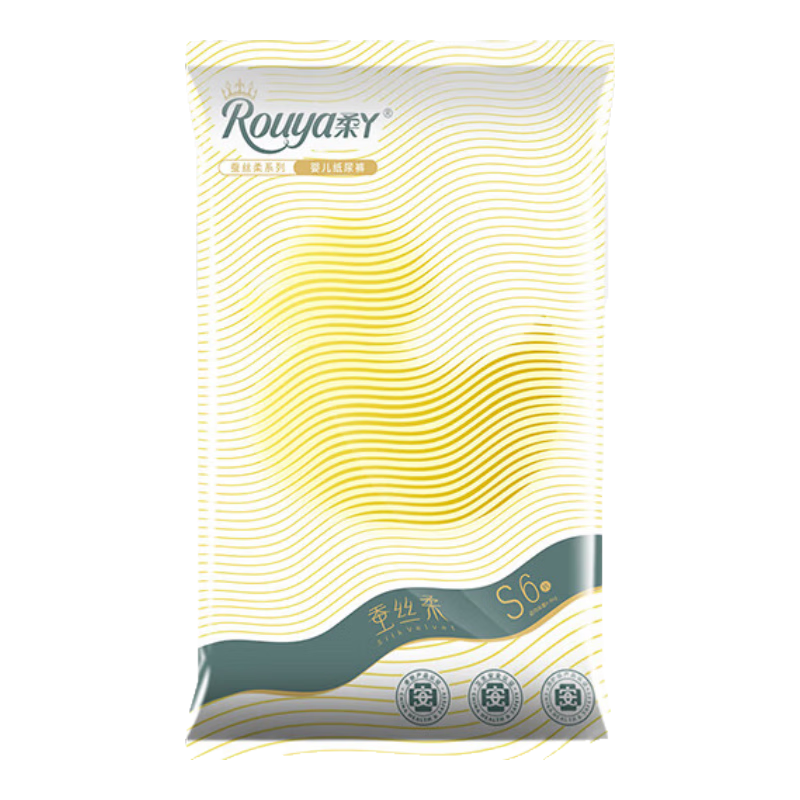 【便携试用】柔丫全芯体试用装宝宝婴儿尿不湿极薄透气夜用尿不湿 蚕丝柔纸尿裤试用装S码12片