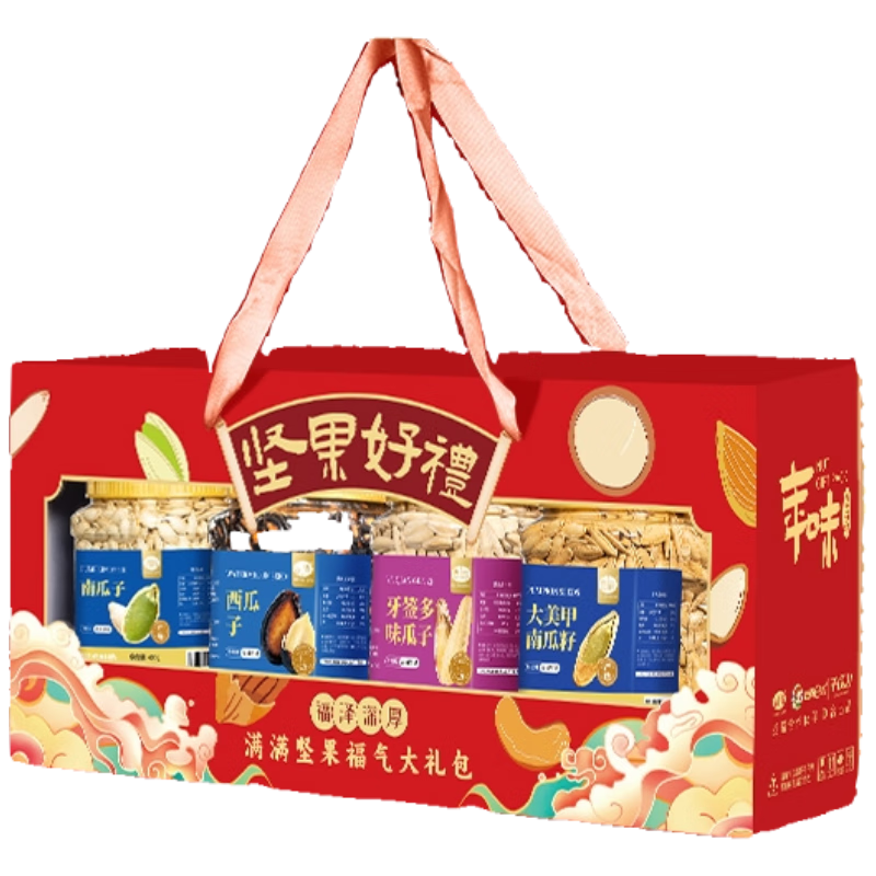 山味情新货瓜子礼盒4罐装1580g坚果炒货送长辈礼盒南瓜籽过节送礼团购