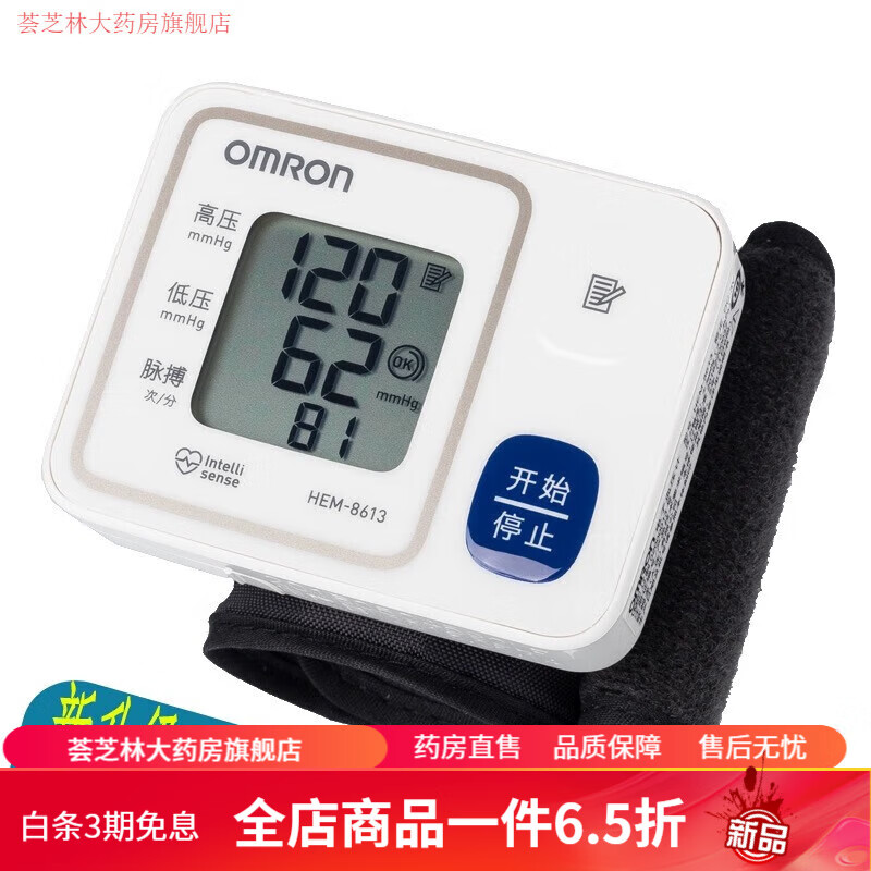 ŷķ��Ѫѹ�ֱ� ŷķ��6121����ʽ����Ѫѹ�Ƽ��ø߾�׼�������ֱ�ҽ��T10����t30 ŷķ��Ѫѹ�������� (����8613)�͵�����ɺ�