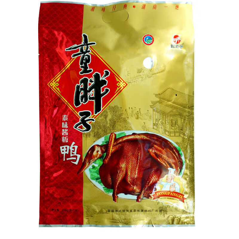 童胖子湖南常德特產(chǎn)特辣風(fēng)干醬板鴨260g香辣醬鴨真空包裝鴨肉 醬板鴨260g微辣送臭豆腐