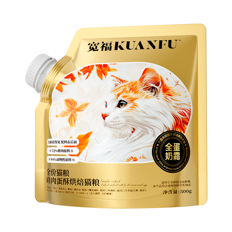  ȫ˪決 45%ֵèʢ 6ë 500g 15.91Ԫ(׹)