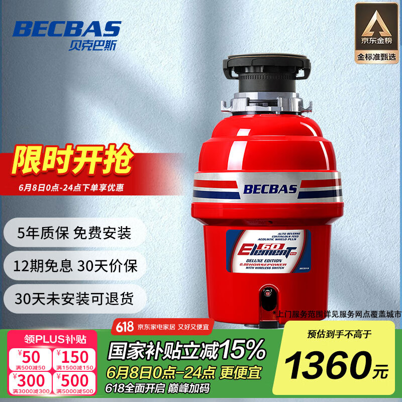 ���˰�˹ �������������� E60evo