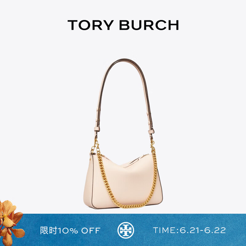 Tory Burch  汤丽柏琦【线上专享】 PERRY 小号肩背链条包TB 177245 柔雅粉 650 OS