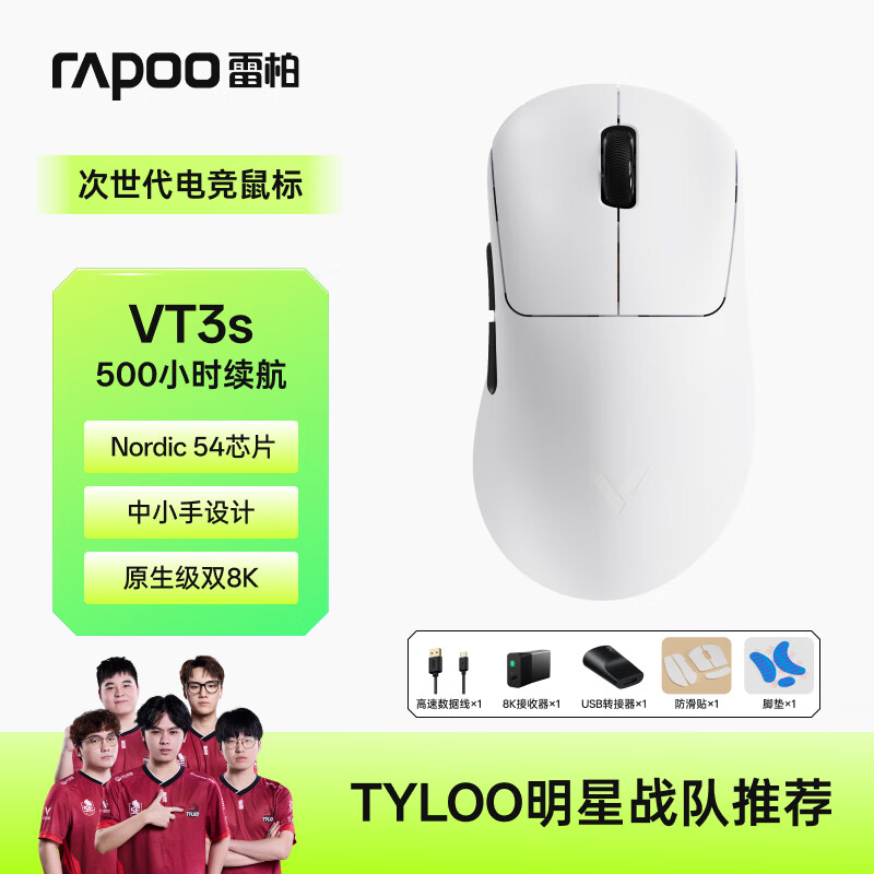 �װ� ��Ϸ��� VT3S����˫8K�� ��ɫ