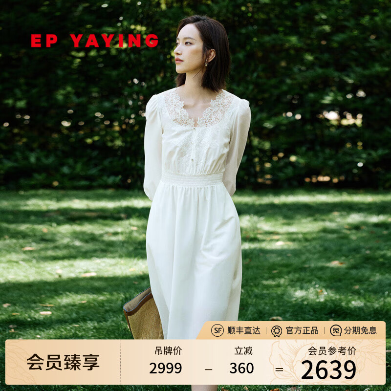 EP雅莹2025夏季新款女装 法式温柔蕾丝拼接泡泡袖收腰白色连衣裙4642A 白色 预售 M