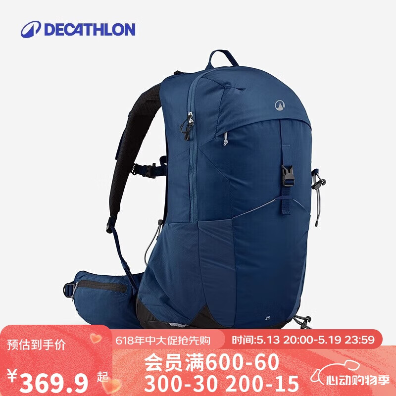 迪卡侬双肩背包新款MH500城市轻户外旅行徒步大容量登山包25L-5399150