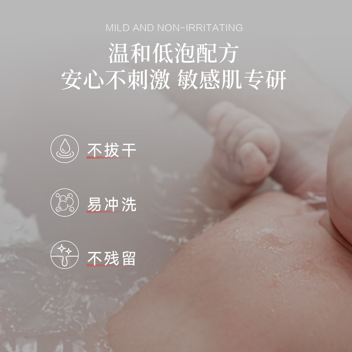 薇诺娜宝贝倍润防护沐浴乳3岁+儿童专用天然植萃不伤肤弱酸配方沐浴露150ml 【3岁+适用】天然植萃沐浴乳150ml