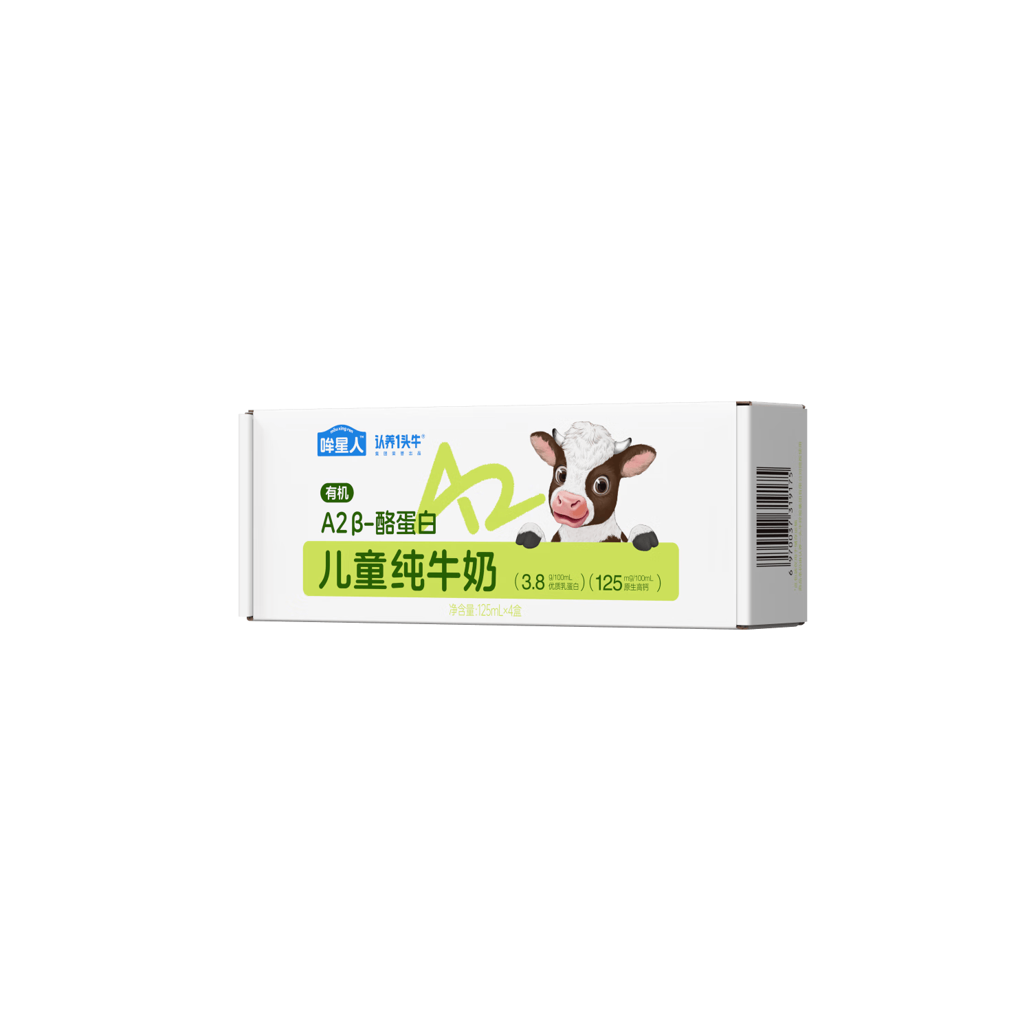 ����һͷţ �л�A2��-�ҵ��� ����װ ��ţ�� 125ml 4�� 22.9Ԫ