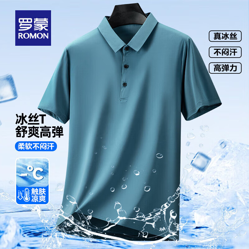 ���ɣ�ROMON������POLO���б�˿�ߵ��޺����б����ļ���ɫ����T�� ���� 2XL (180) (����160-180��)