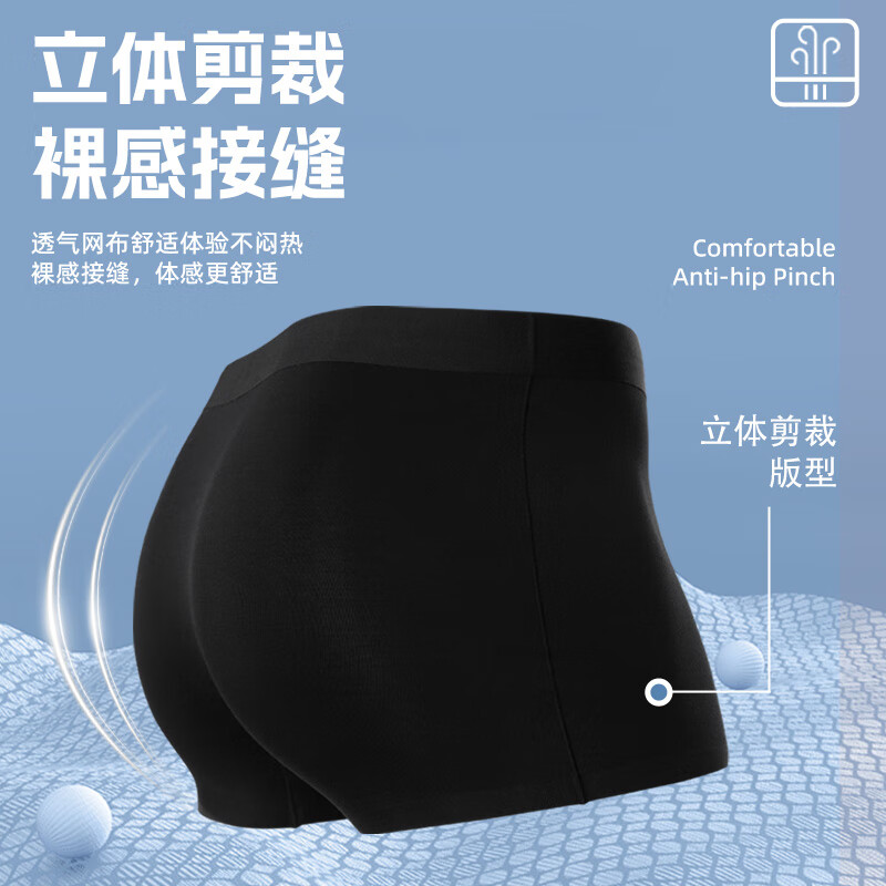 维动（VEIDOORN）轻翼运动内裤男士抑菌透气速干四角裤无痕平角裤专业跑步内衣 曜晶黑+曜晶黑+曜晶黑 M