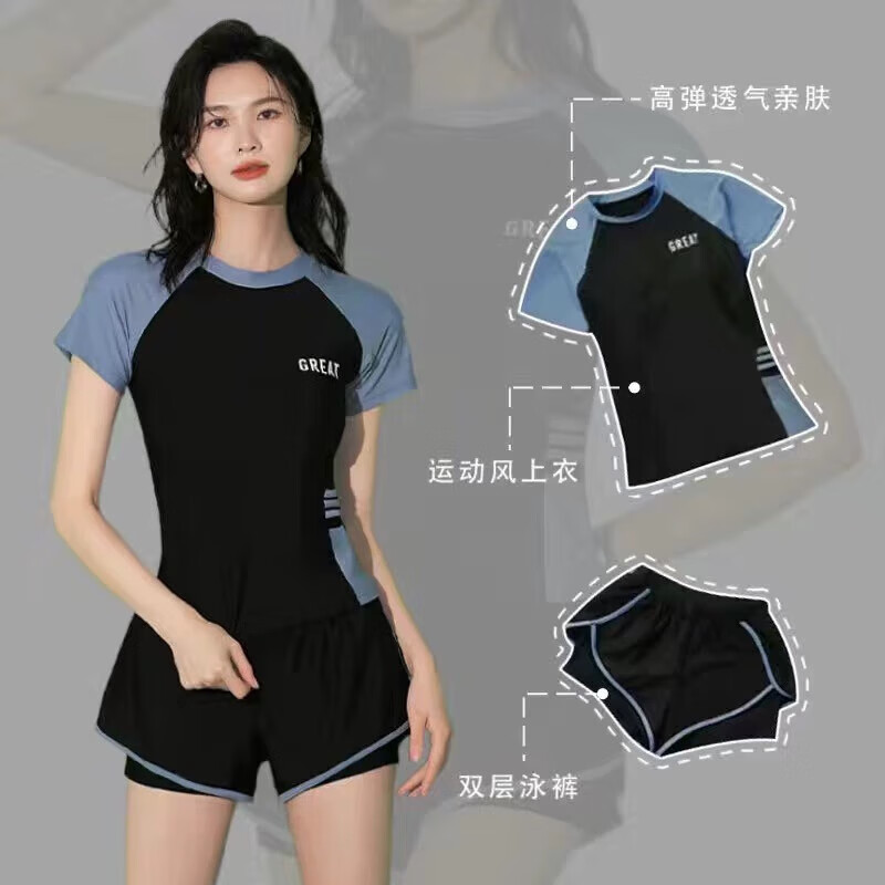 东方骆驼游泳衣女保守分体式两件套遮肚显瘦2025新款学生上课感泡温泉 黑搭蓝 S 建议体重70-90斤