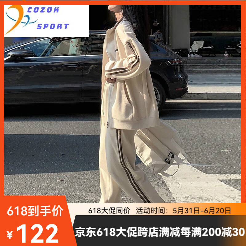 COZOK秋季休閑運(yùn)動時尚套裝少女秋裝新款初中生高中生寬松跑步衛(wèi)衣褲子 杏色兩件套裝 M