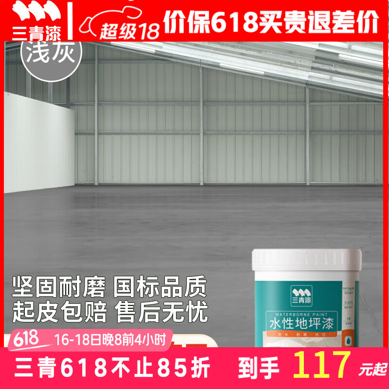 ���� ��ƺ�� ǳ��ɫ,��ˮ��ĥ