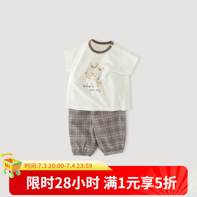 巴厘小豬兒童夏季套裝九分褲寶寶分體衣服女童短袖薄款兩件套可愛男童夏裝 卡其咖格 90