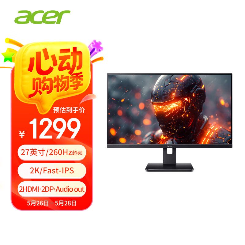 �곞 �羺��ʾ�� MG270U 27Ӣ�硢2K��260Hz��HDMI/DP˫�ӿڡ�HDR