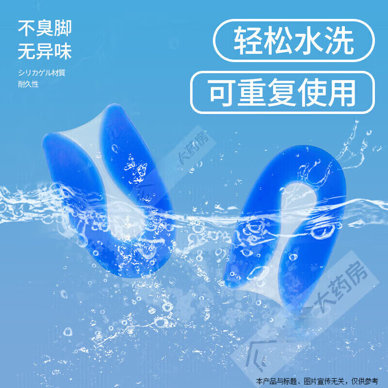 通用(GE)跟痛症专用鞋垫U型骨刺后脚跟垫硅胶减震跟腱炎足跟痛专用鞋 1双装足跟保护垫鞋码35-39