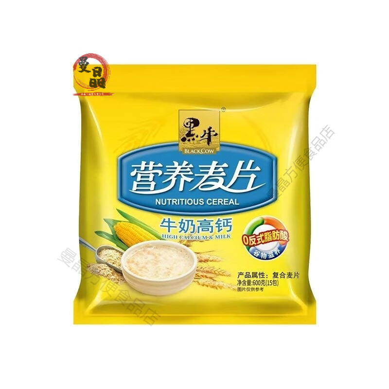 黑牛牛奶高鈣營(yíng)養(yǎng)麥片學(xué)生全谷物沖飲早餐代餐批發(fā)黑牛麥片 黑牛牛奶高鈣燕麥片600g 1袋