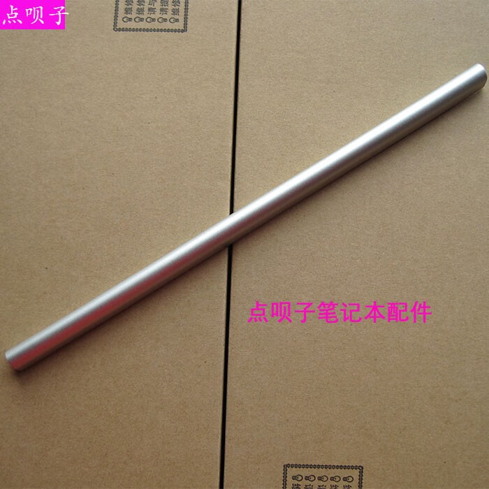 山头林村适用 联想小新Pro 14 2021 压条 屏转轴盖 Yoga14s ITL ACH U外壳 银色压条