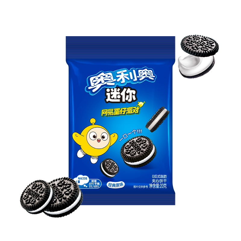  miniı ԭζ 20g ʳ 1Ԫ(յ)