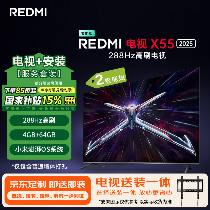 С�� ���� L55RB-RXE 55Ӣ�硢������Ч