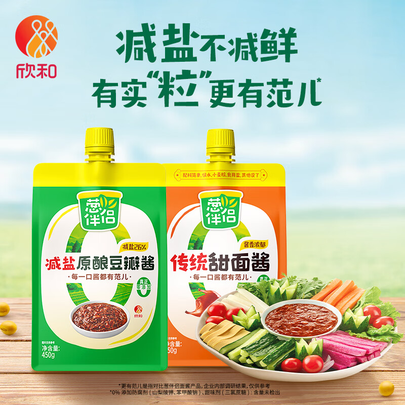 ���� �а��´�ͳ���潴450g ����װ ����ԭ�𶹰꽴450g ����װ���װ 18.61Ԫ