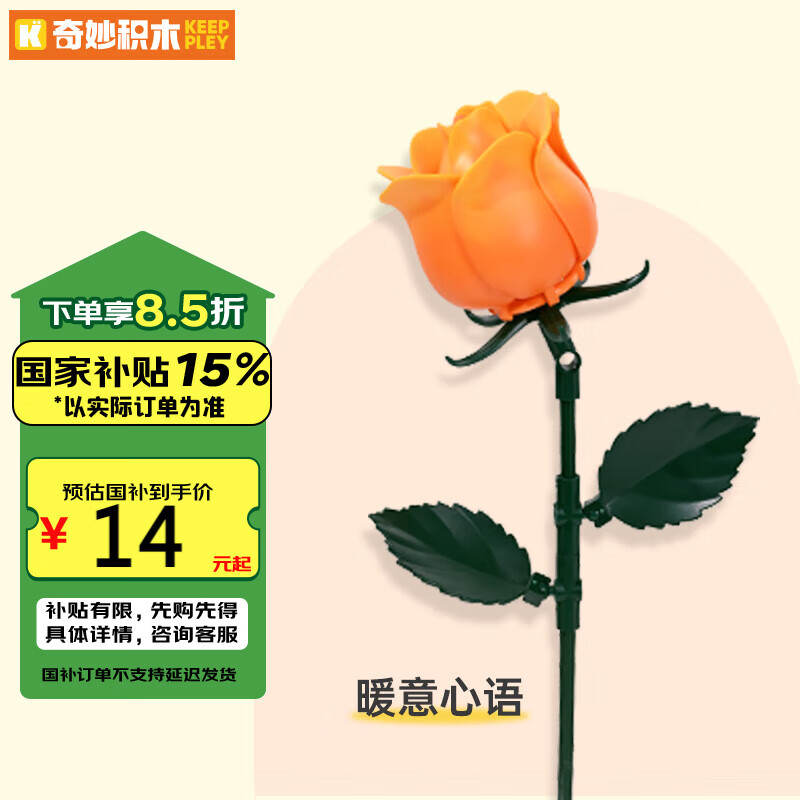 ���keeppley����ľõ�廨��������ľ�����ڼ���Ů���������� ů������