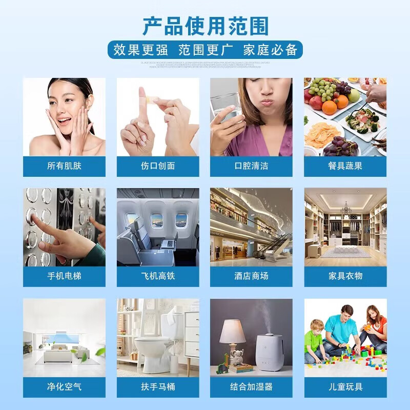 赛来可护100毫升消毒液消毒杀菌喷雾皮肤伤口婴儿母婴专用速干 【30ml*1瓶】体验装