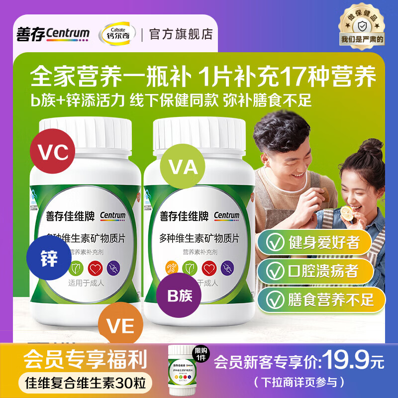 �ƴ� ����ά���ؿ����� 120Ƭ*2ƿ