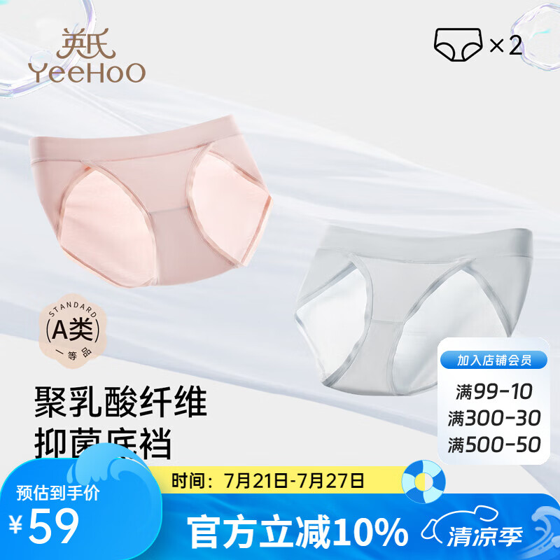 Ӣ�ϡ�7A�־����������ɡ���ʪ͸���и��ڿ㻳����ר�ø����� �������� ǳ��+���̣�����װ�� 165/90(L)�ο�����95-120��