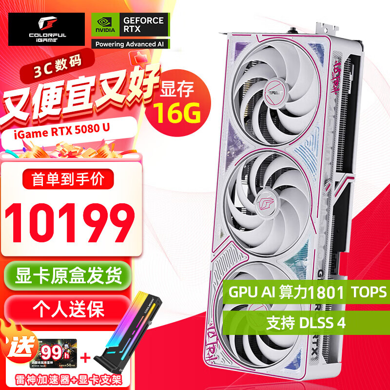 colorful/�߲ʺ� RTX 4080 SUPER 16GB �Կ� AI���� �羺��Ϸ��׷ Ultra W OC