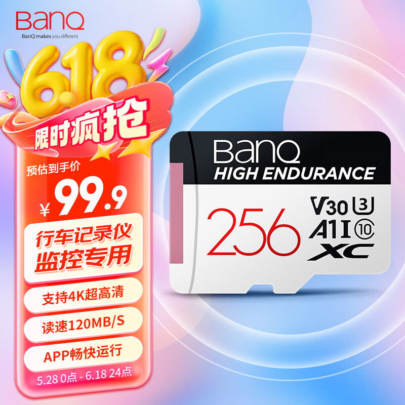 banq 256GB TF（MicroSD）存储卡 A1 U3 V30 4K 行车记录仪&安防监控专用内存卡 高度耐用