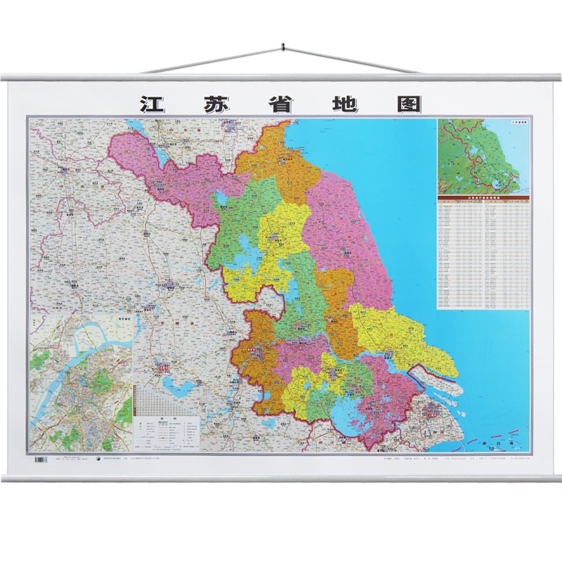 2021年 江苏省地图 1.1*0.8米 覆膜防水挂图 高清政区
