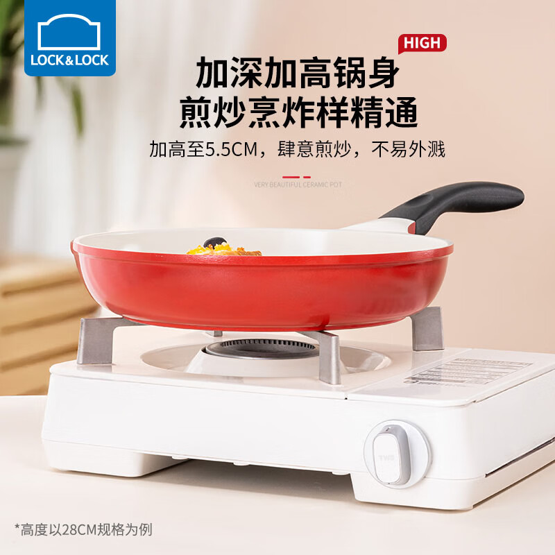 乐扣乐扣(LOCK&LOCK) 陶瓷平底锅不粘锅煎锅炫彩煎饼锅明火电磁炉通用 26cm红色【升级款】