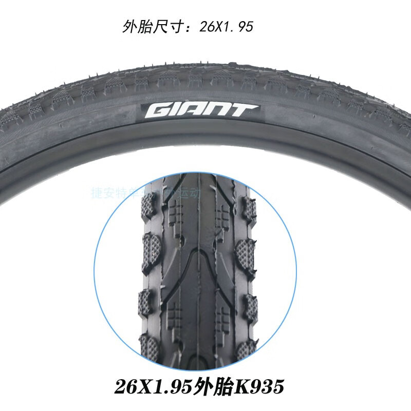 内外胎山地车防刺轮胎atx777/770自行车配套胎 26x1