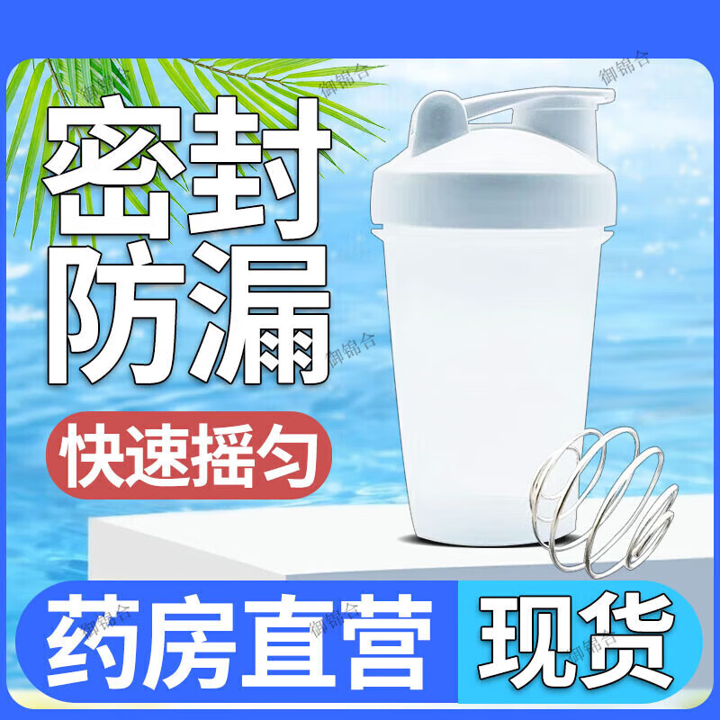 安利纽崔莱多种植物蛋白粉770g大罐装术后增强免疫力营养粉送礼礼品 多功能摇摇杯