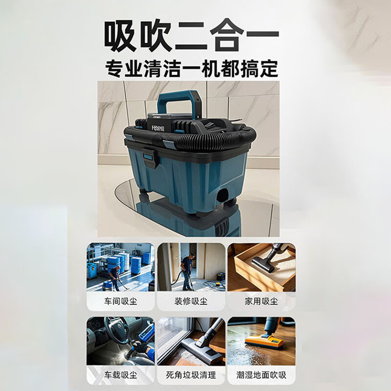 MOTOFEEL无线吸尘器箱式大容量车载吸尘器家用工业大功率便携商用干湿吹吸一体机 干湿两用吸尘器【2电池1充电器】无刷电机