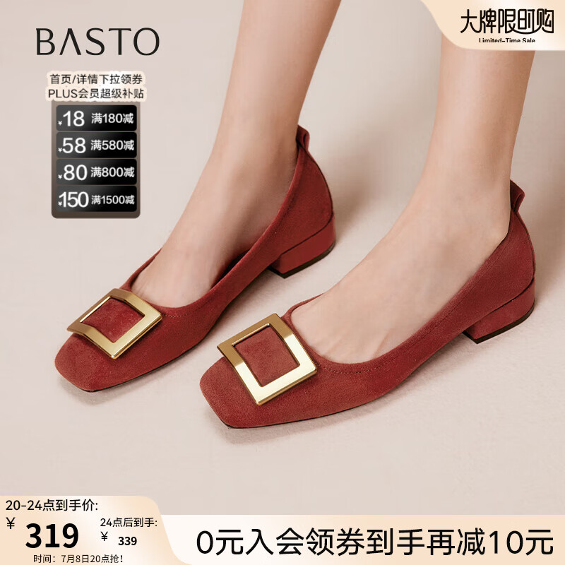 ��˼ͼ2025�＾�¿Ь��Լʱ�н����۴ָ���ͷŮЬB0016CQ5 ��ɫ 38