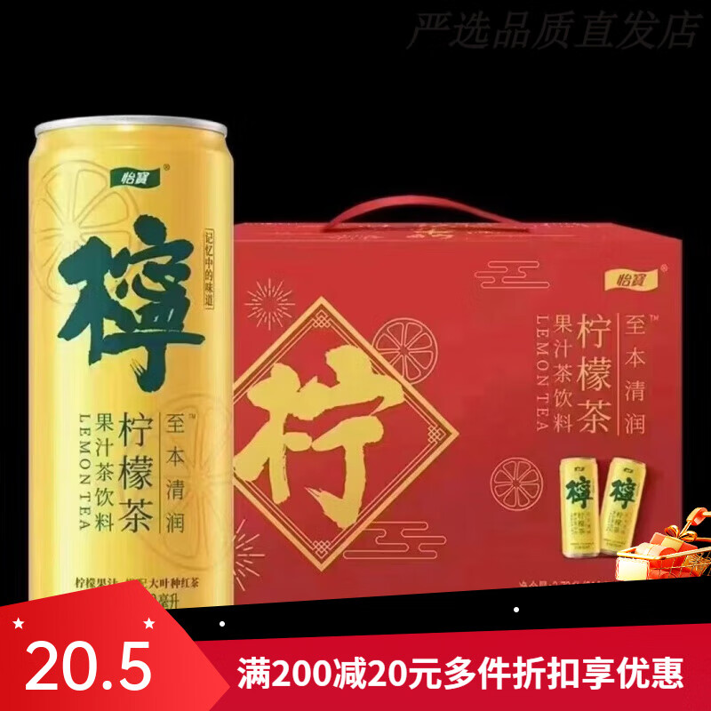 �����ջ���ֲ�������ԭζ310ml�����װ���������һ���� ���ʲ�310ml*6��