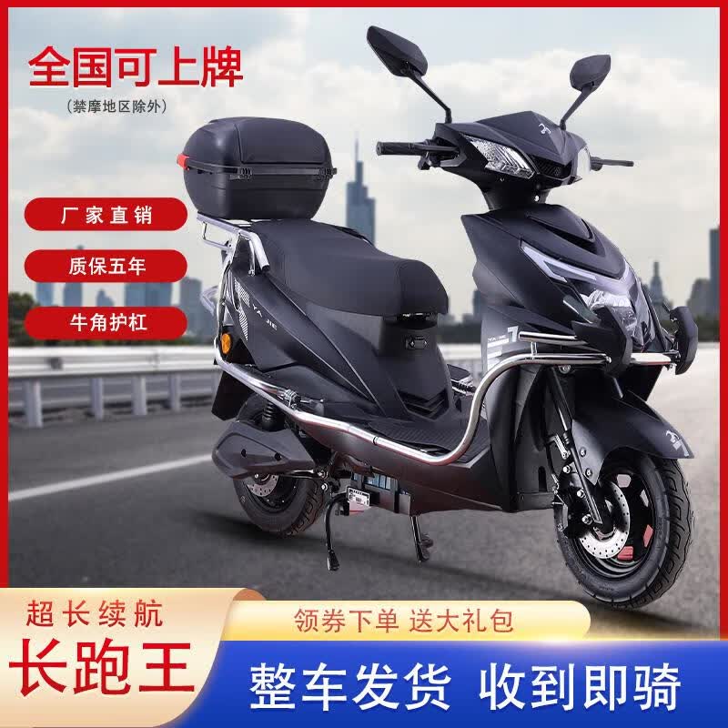 旭杉斯海戈新款高速电动车96v大功率山区爬坡王72v外卖两轮电摩理电瓶