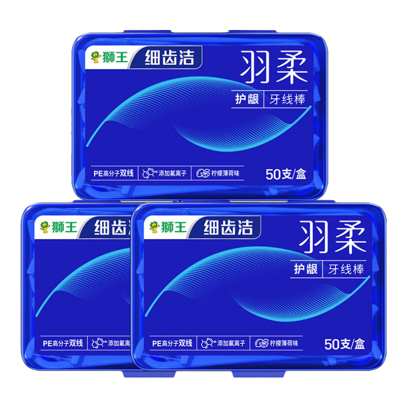 ʨ����Lion��ϸ�ݽ����Ụ������˫��������߰�רҵ��������ݼ�ͥװ����ζ ���Ụ��˫�����߰�50֧*3��