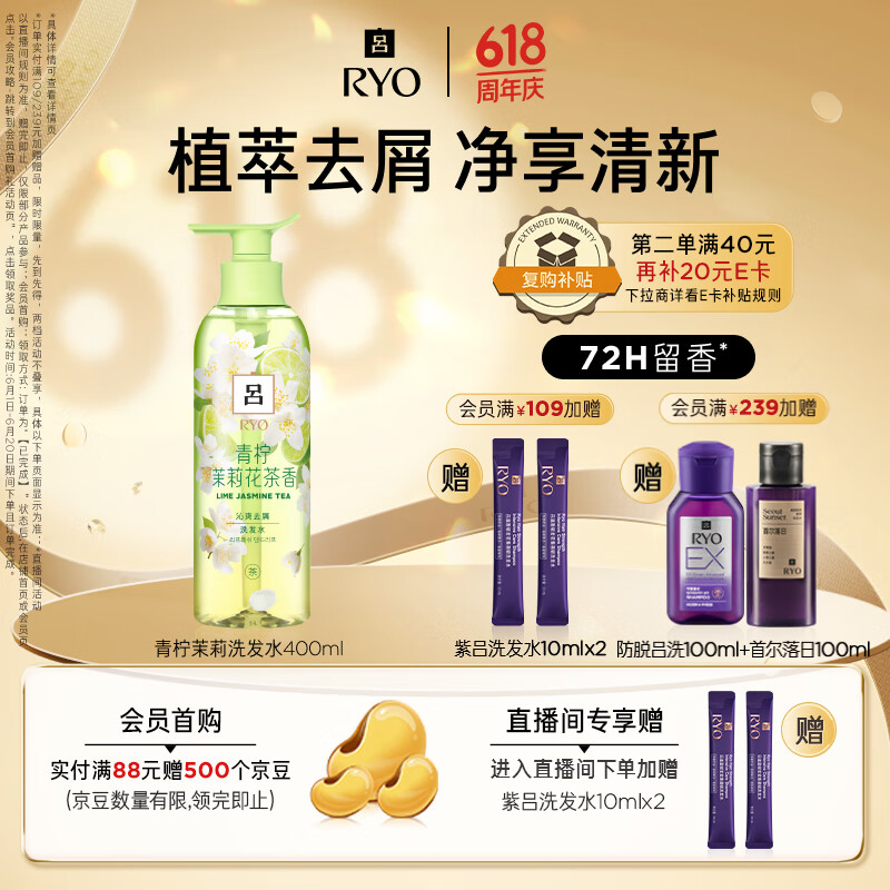 �� ��������ϴ��ˮ ����ײ� 400ml