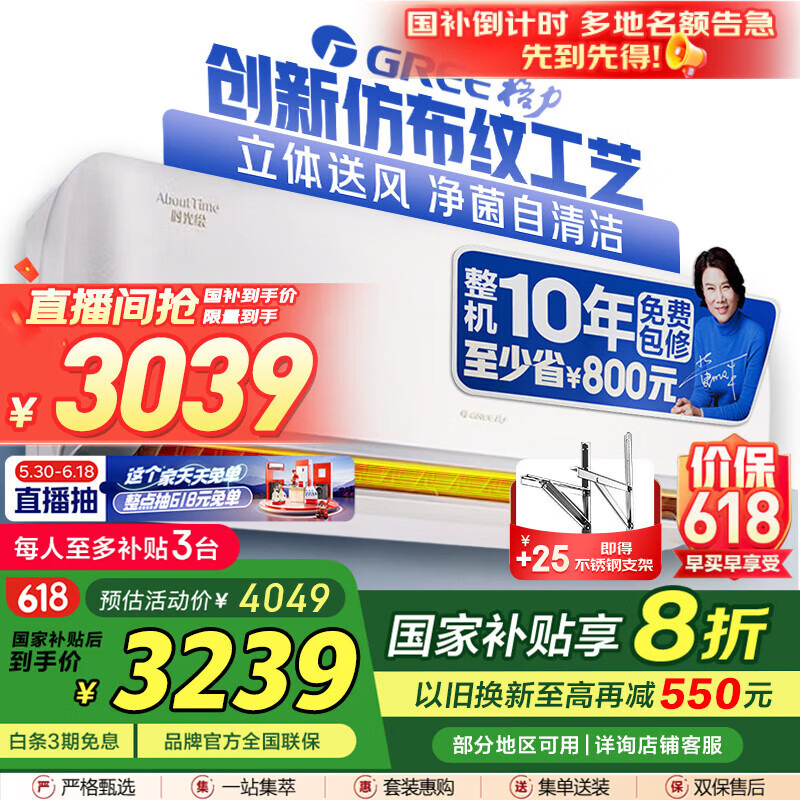 ���� �ڹ�ʽ�յ� KFR-35GW 1.5ƥ