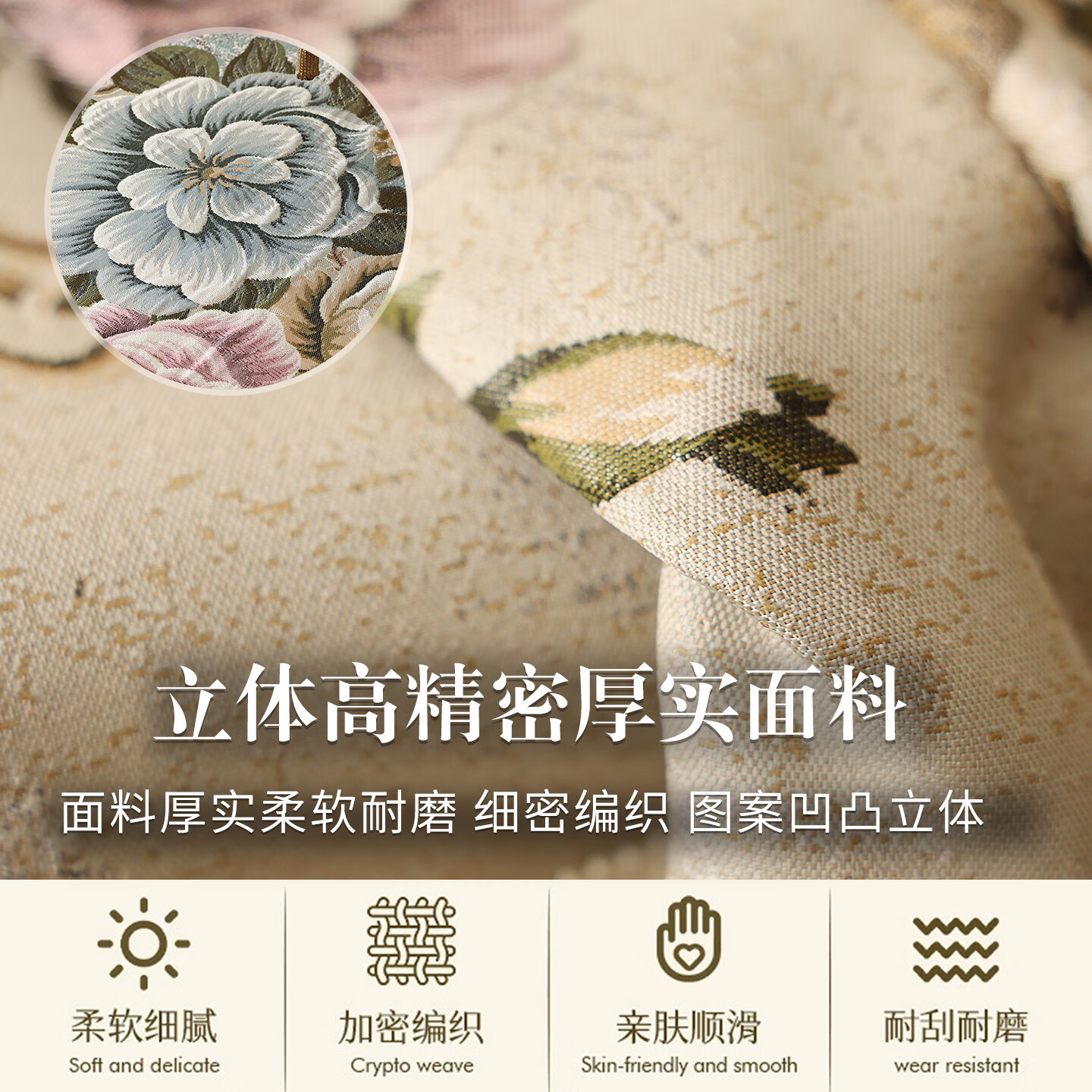 乐唯仕欧式大圆桌桌布2025新款轻奢高级感小圆形茶几台布客厅家用餐桌布 莫利斯花园-米(吊穗款) 220cm直径适合直径160-180cm圆桌