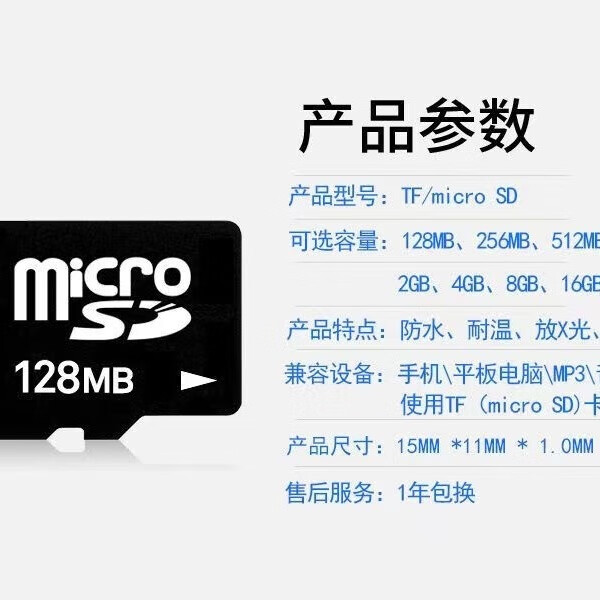 品昱高速tf内存卡128G监控64g行车记录仪32g手机存储卡sd卡16g通用 64GB