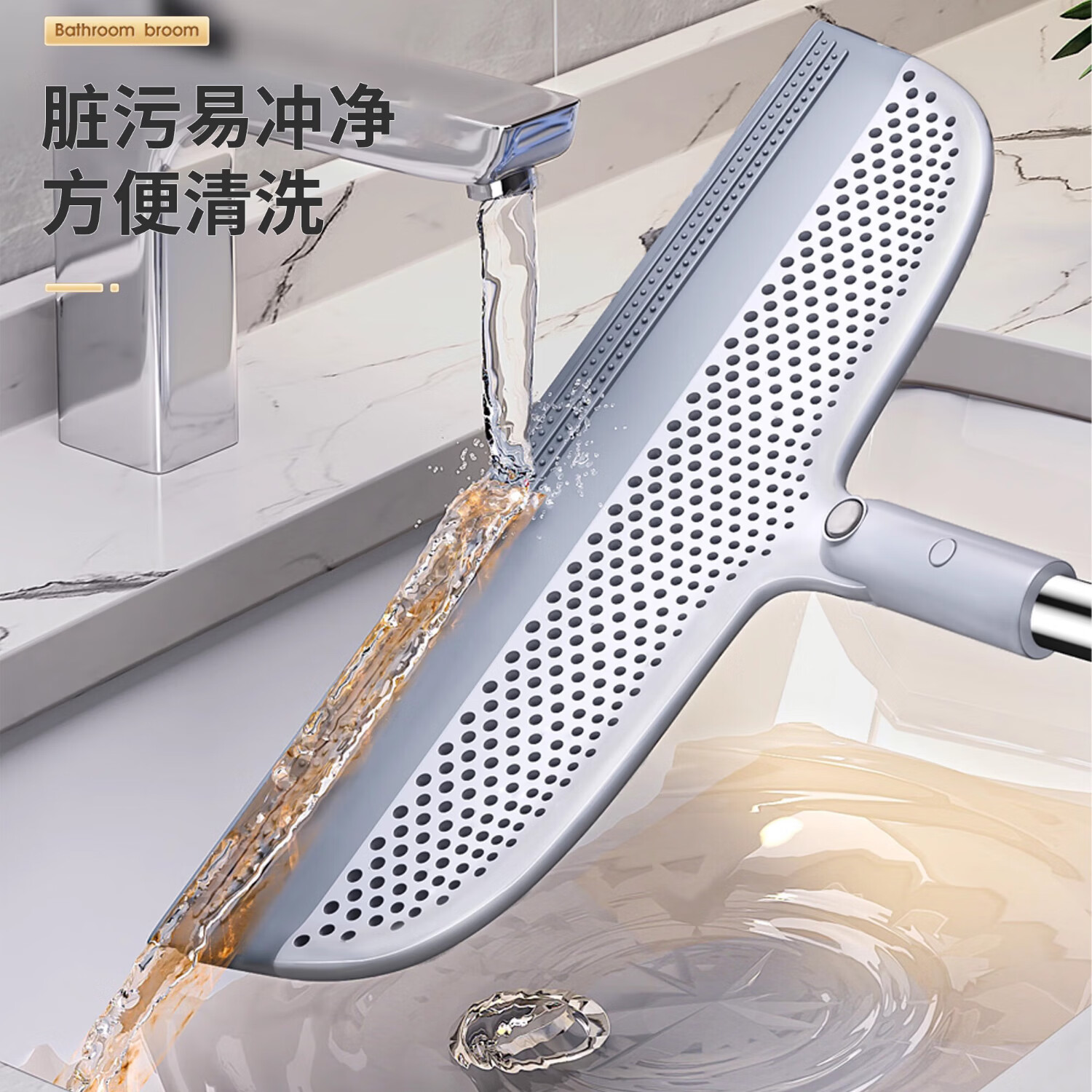 佳帮手刮水器魔术扫把软胶扫地扫帚浴室扫水地刮卫生间刮水拖把神器 【包邮】【40cm】魔术扫把 1把 +免打孔挂钩