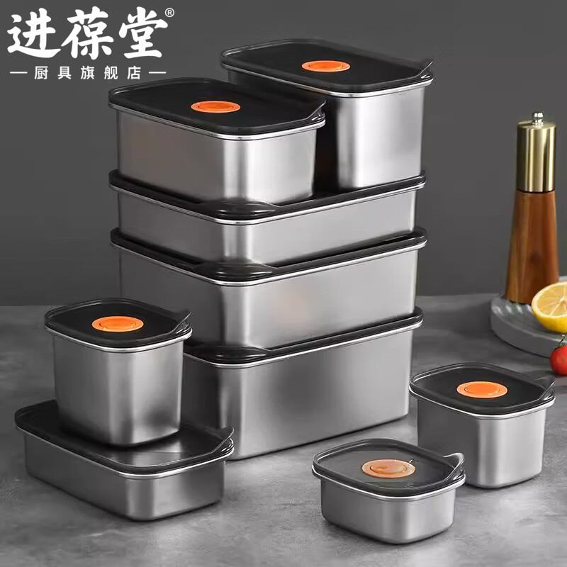 进葆堂304不锈钢保鲜盒食品级2025年新款加厚可冰箱冷冻密封微真空饭盒 304日式风透明黑300ML【单件装】