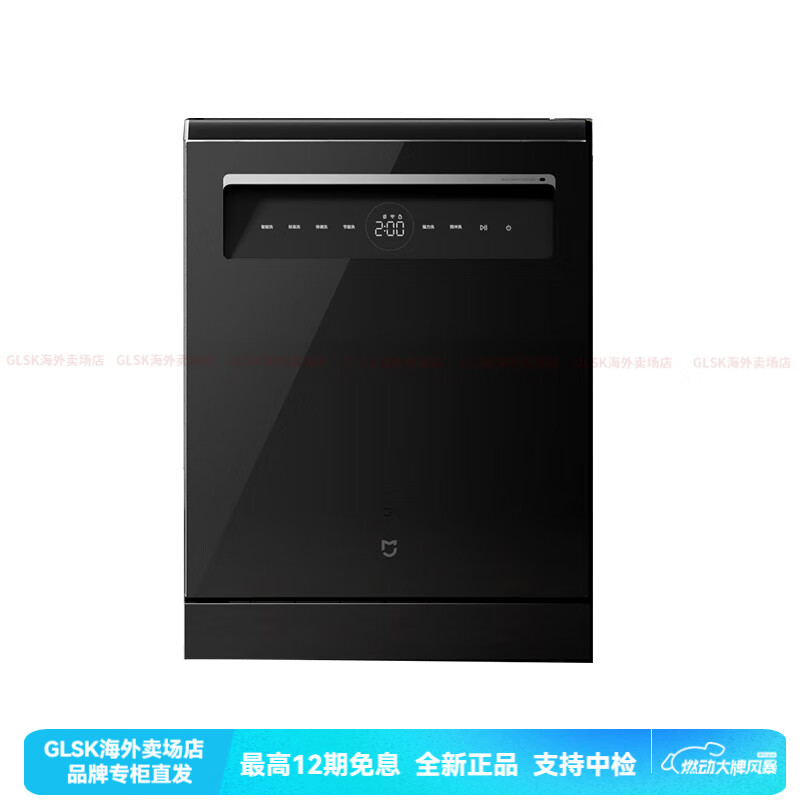 小米（MI）米家独嵌两用洗碗机16套智能开关门烘干多重强效洗净一级水效N1 黑色