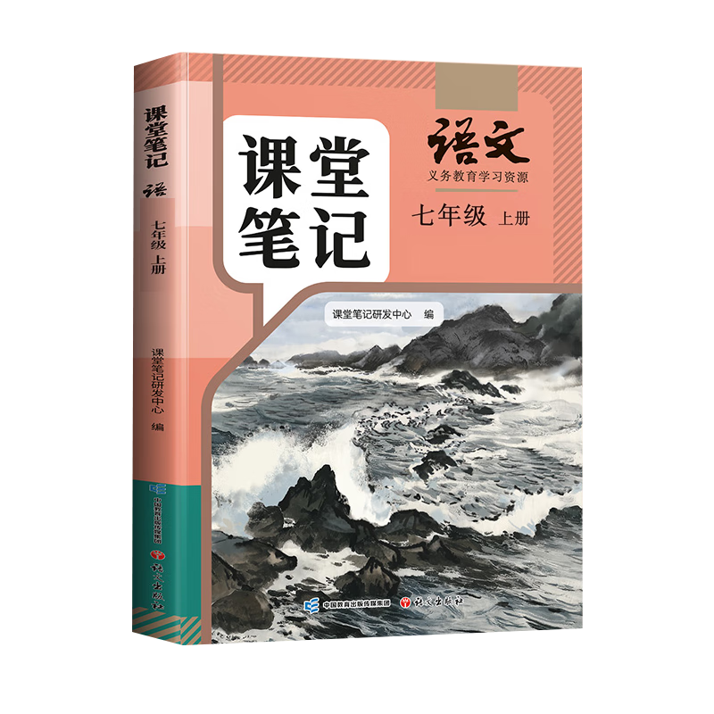 뽳Ŀñʼ꼶ϲ˽̰һ̲ͬĳѧñʼǳһ꼶ñʼԤϰϰ